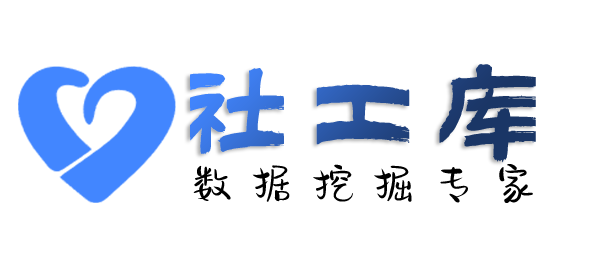公开的查询微信号好友及聊天记录提取